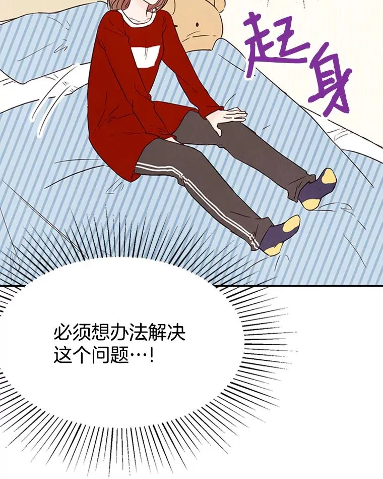 4.婚姻承诺书67