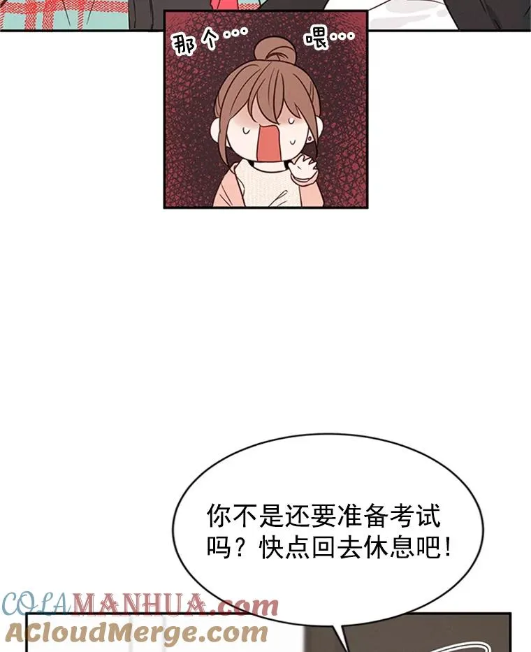 16.学长的魅力12