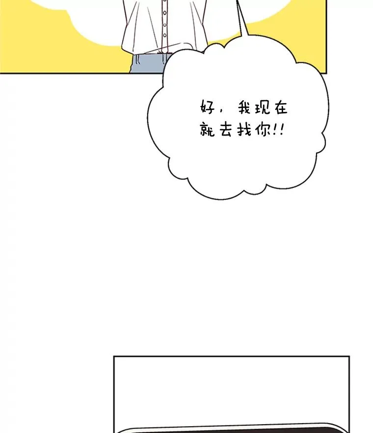 46.情敌登场71