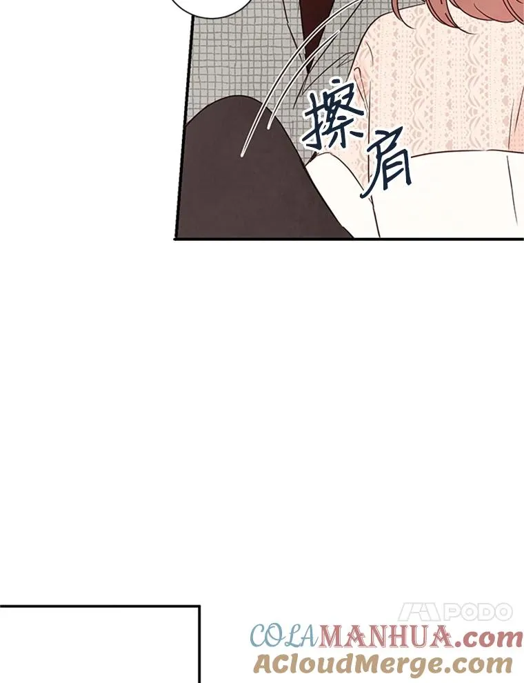 3.半路杀出个董事长12