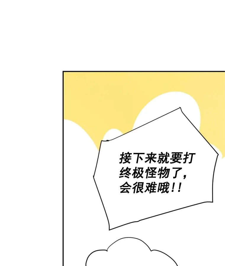 15.开始了解周胜豪74
