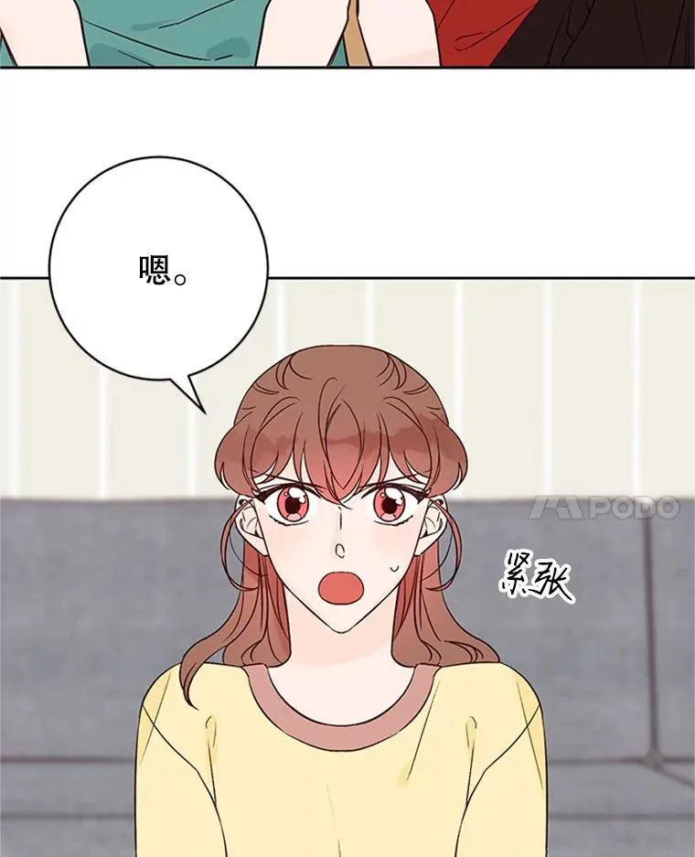 61.向家人坦白58