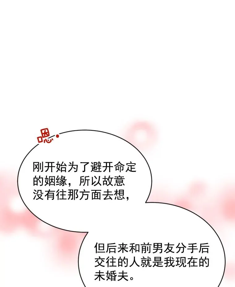 24.独一无二的人67