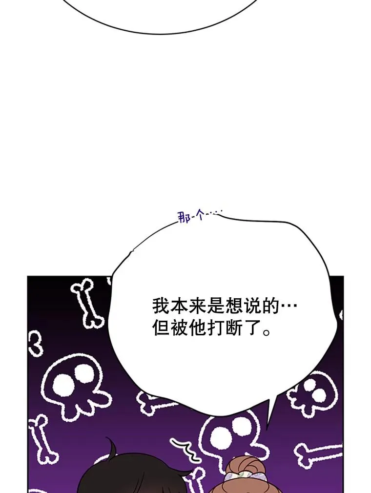 49.公寓密谈53