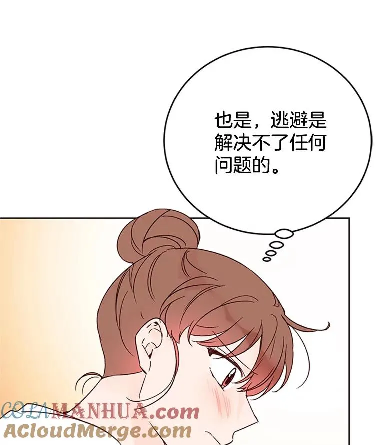 53.寻找周胜豪45