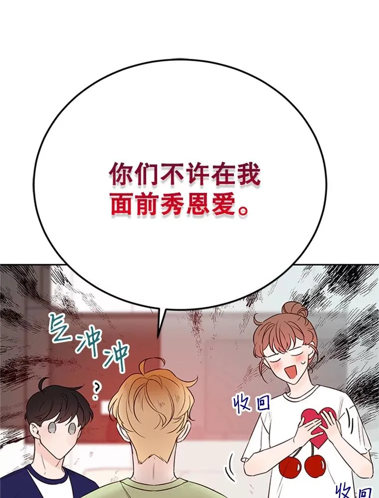 58.三人的反击34