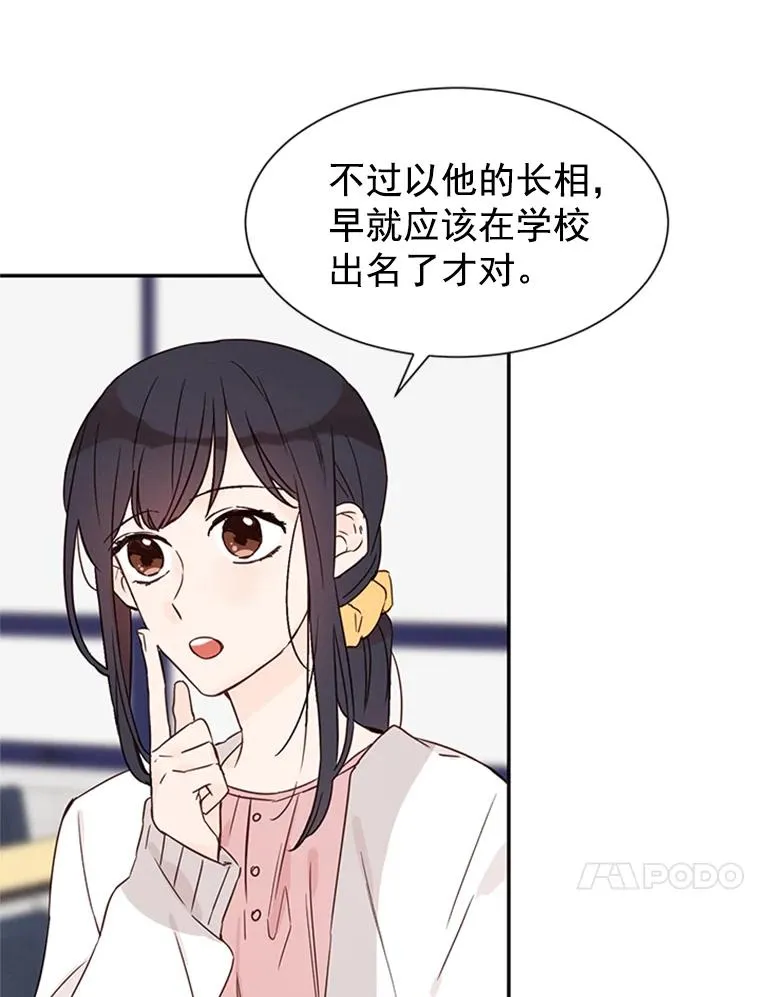 11.聚餐41