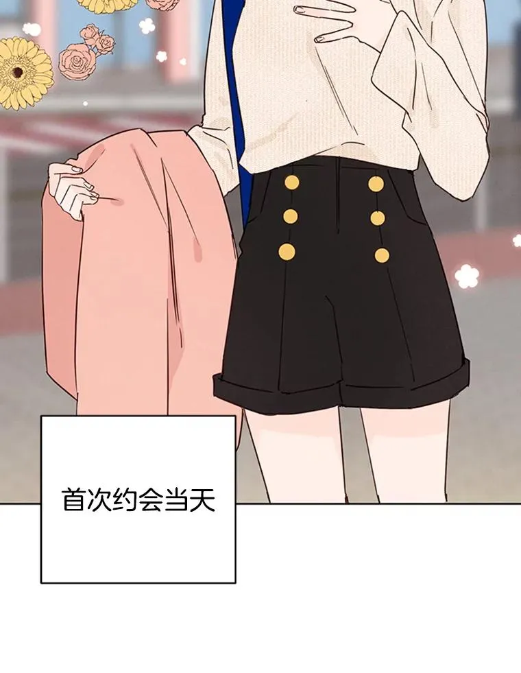 14.第一次约会56