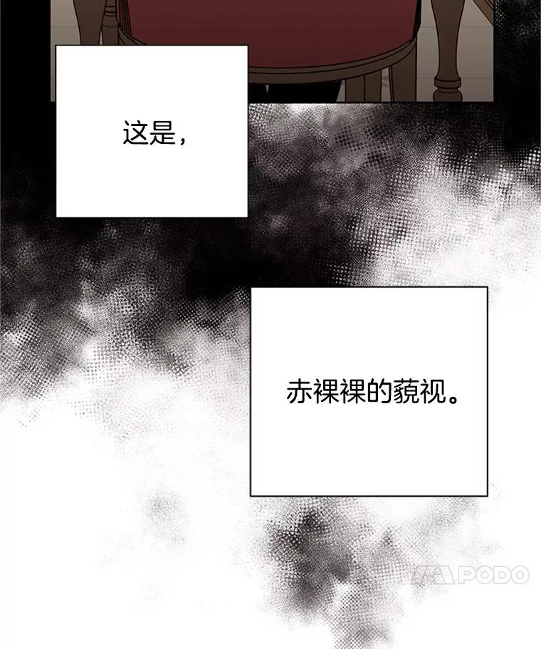 51.学长母亲VS宋芝怡41