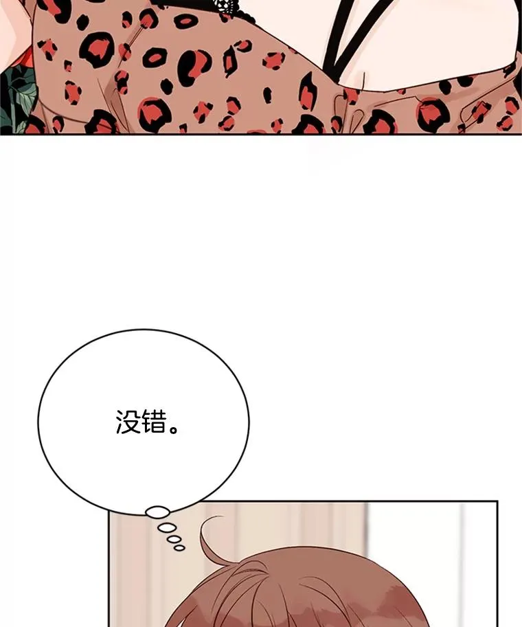 59.理由53