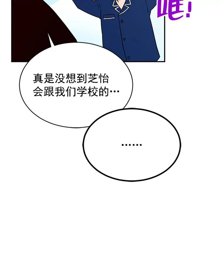 22.修改条约77