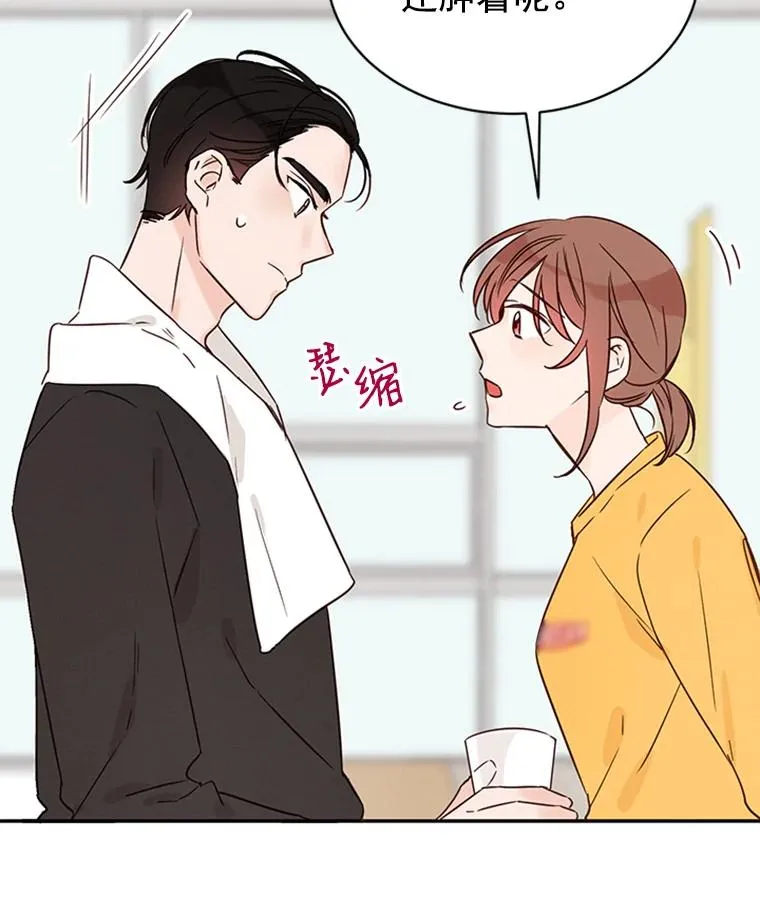 13.周胜豪的提议35