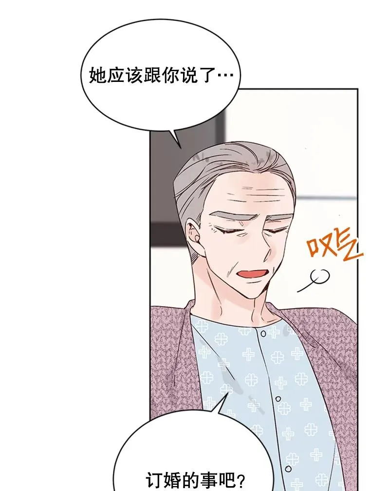 43.医院偶遇李曼茵44