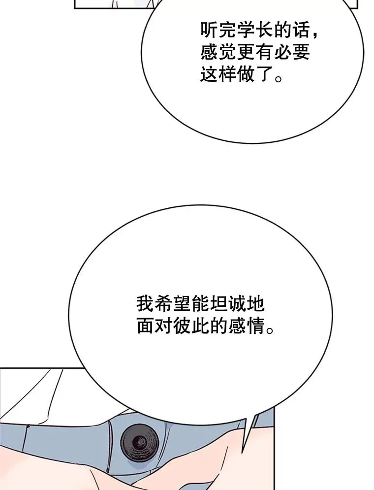 49.公寓密谈29