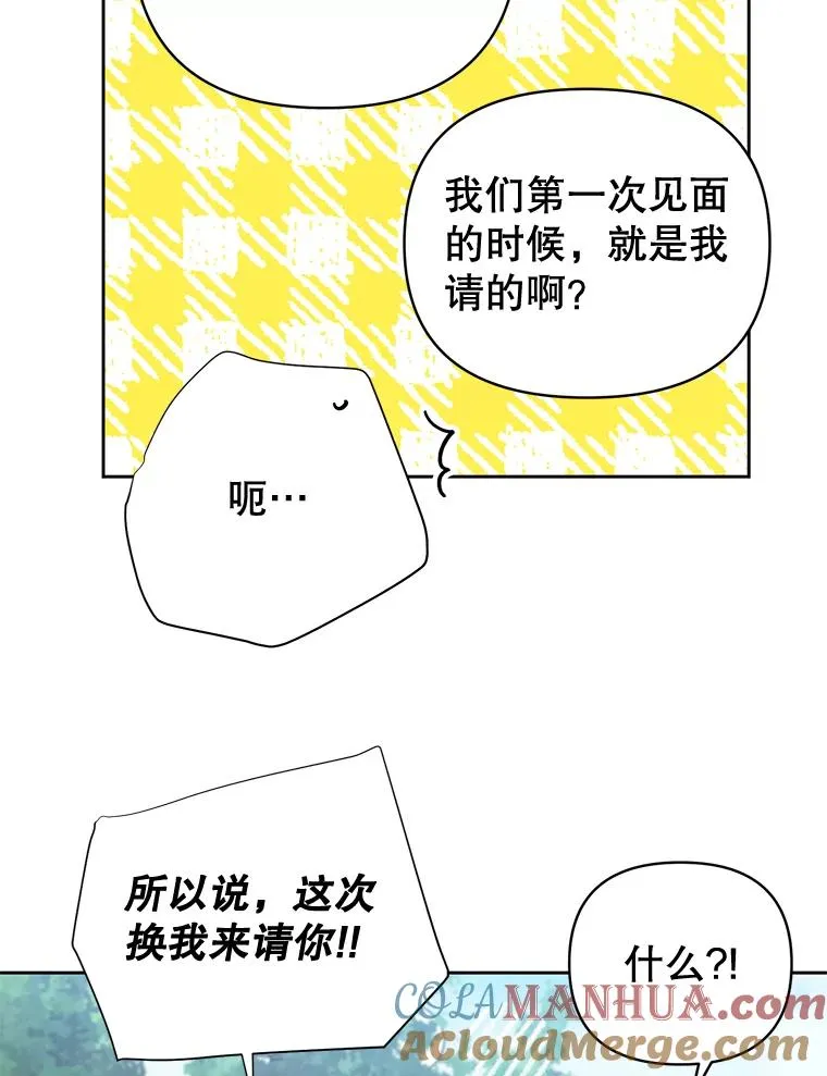 外传7.秀珍的心意66