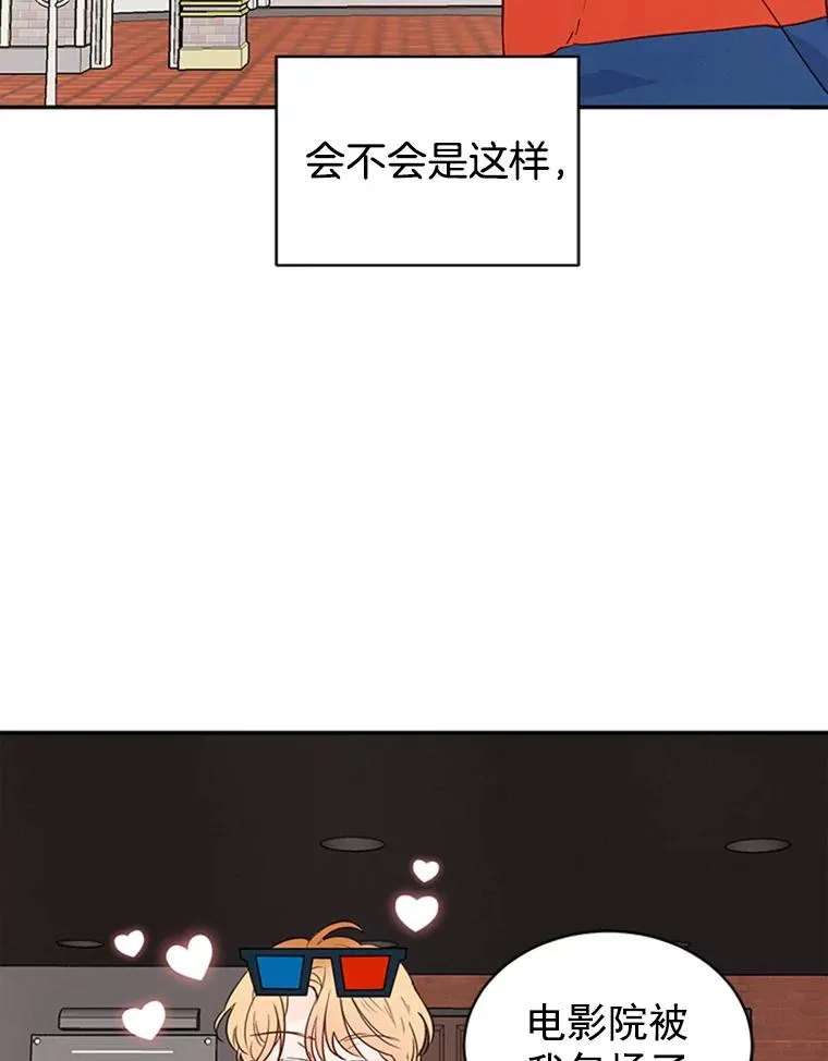 14.第一次约会50