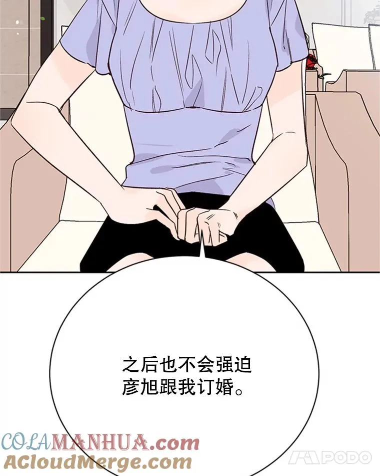 62.安娜的答复57