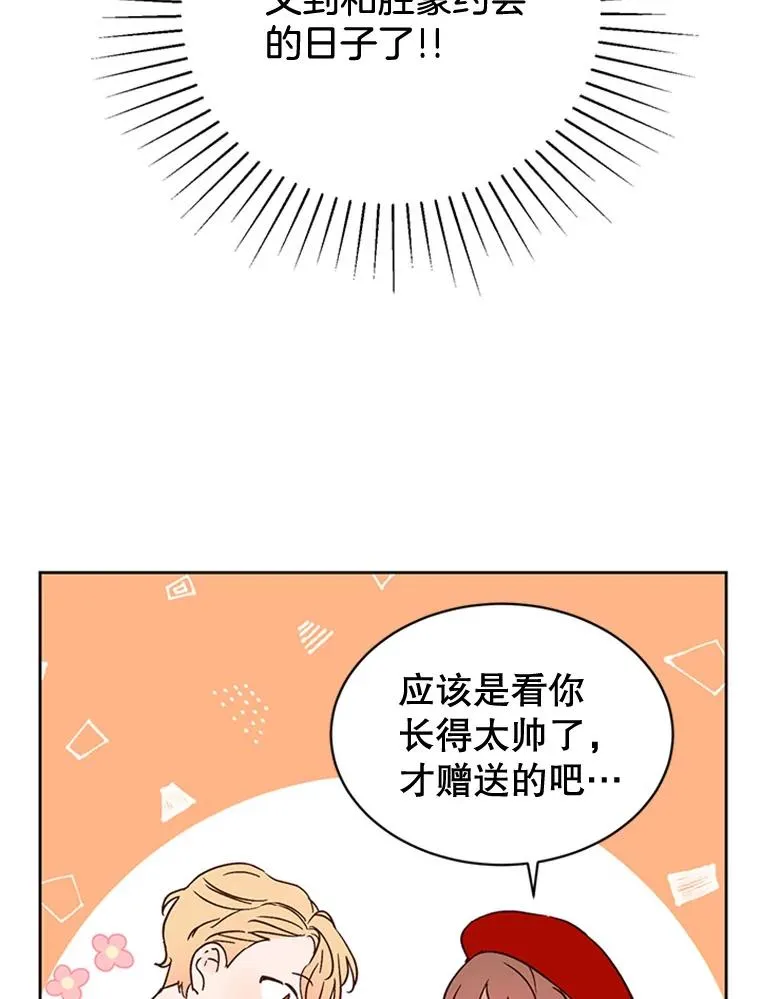 45.被秀珍误会52