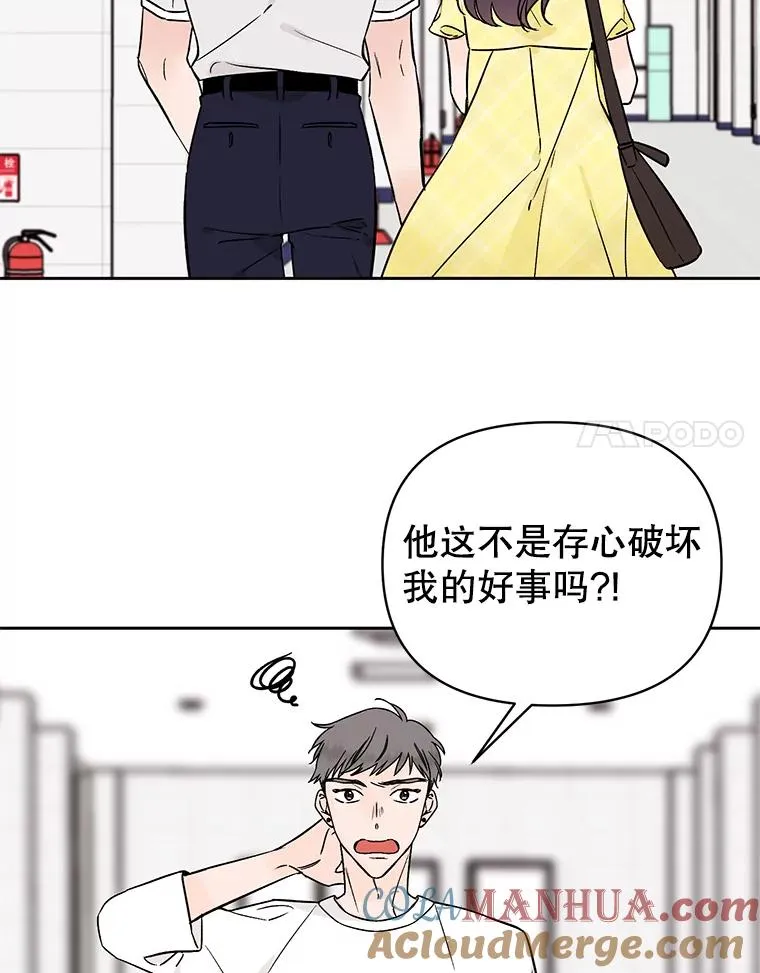 外传4.不速之客51
