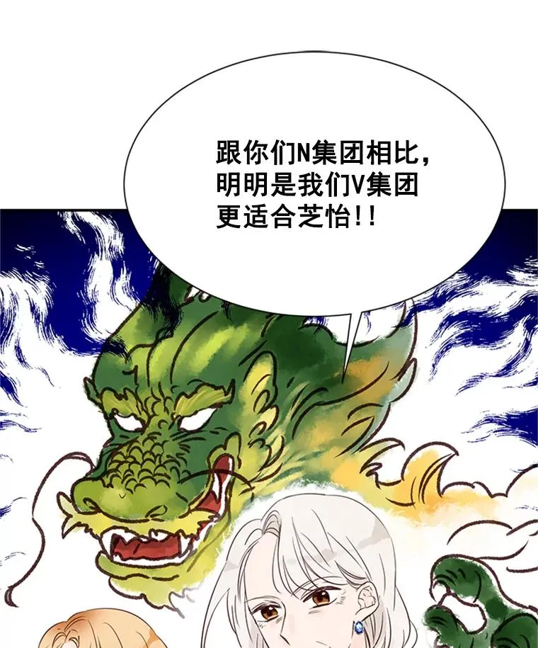4.婚姻承诺书55