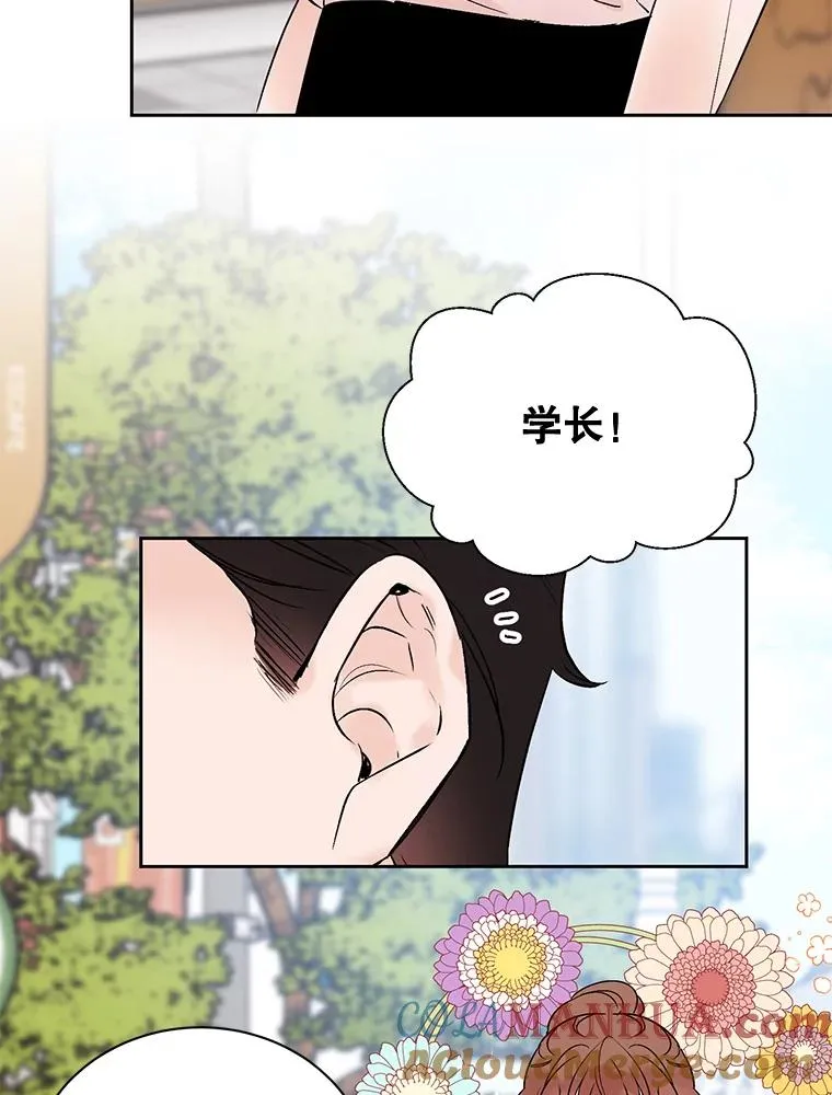 外传1.第一次吵架18