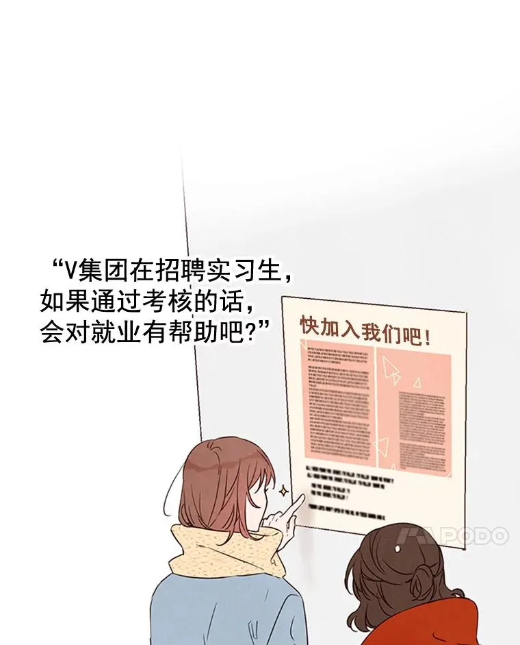 4.婚姻承诺书17