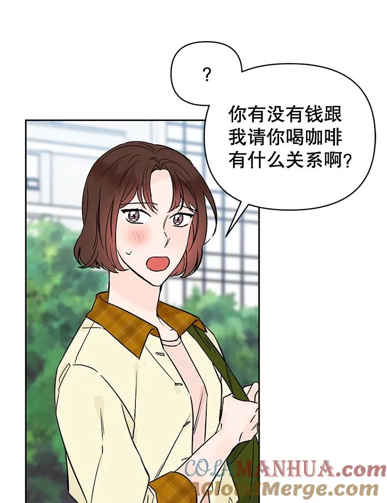 外传7.秀珍的心意63