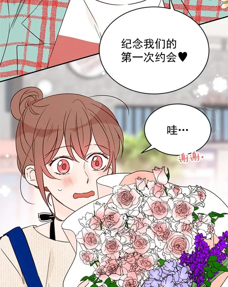 14.第一次约会64