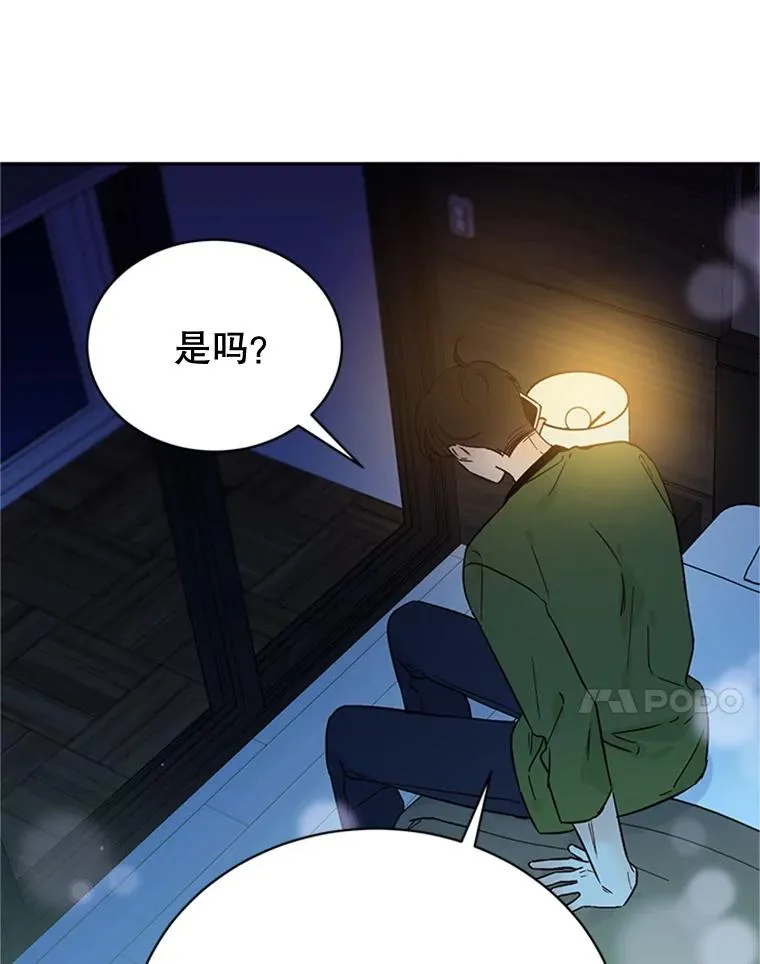 50.正式开启恋爱模式55