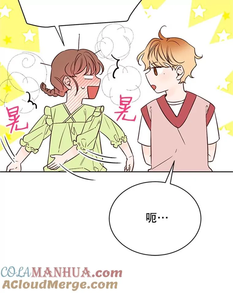 60.唯一的家人15