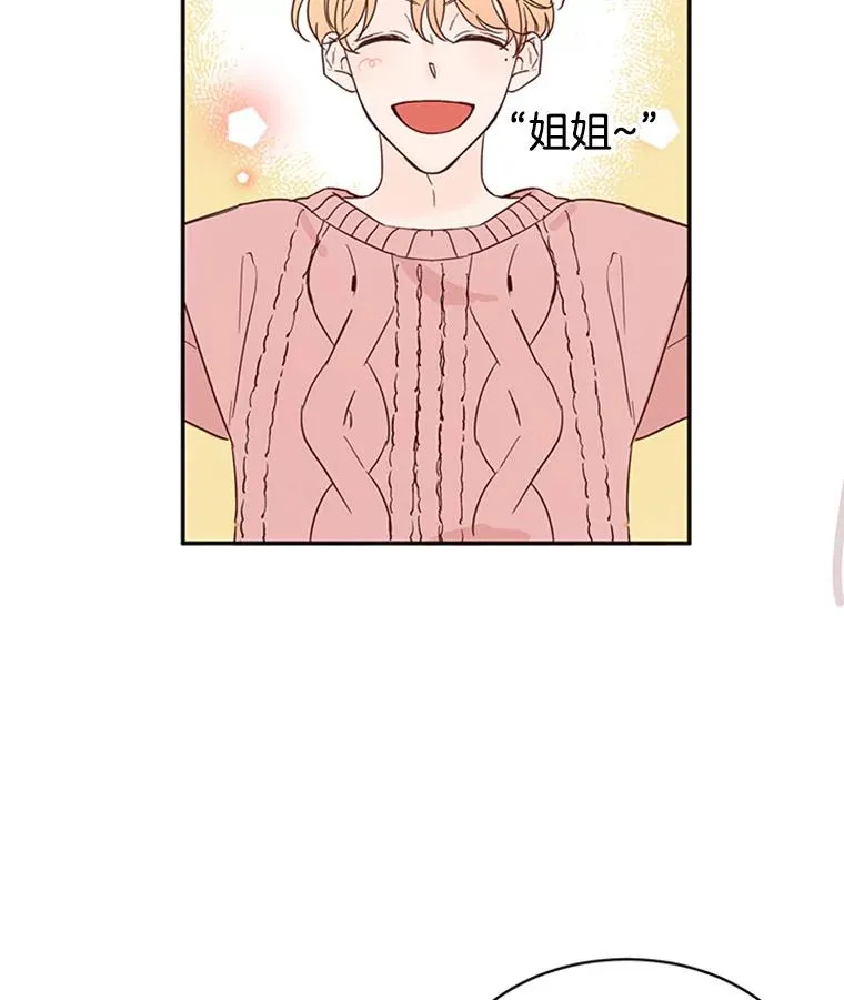 18.和学长的第一次约会4