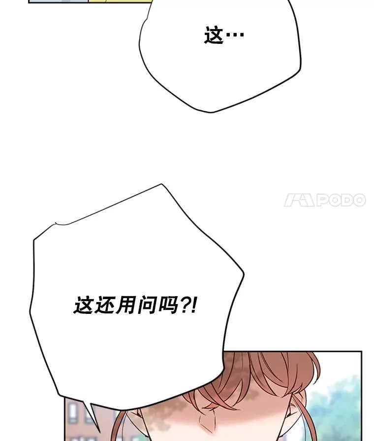 56.姐姐我喜欢你52