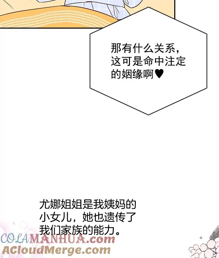 16.学长的魅力33