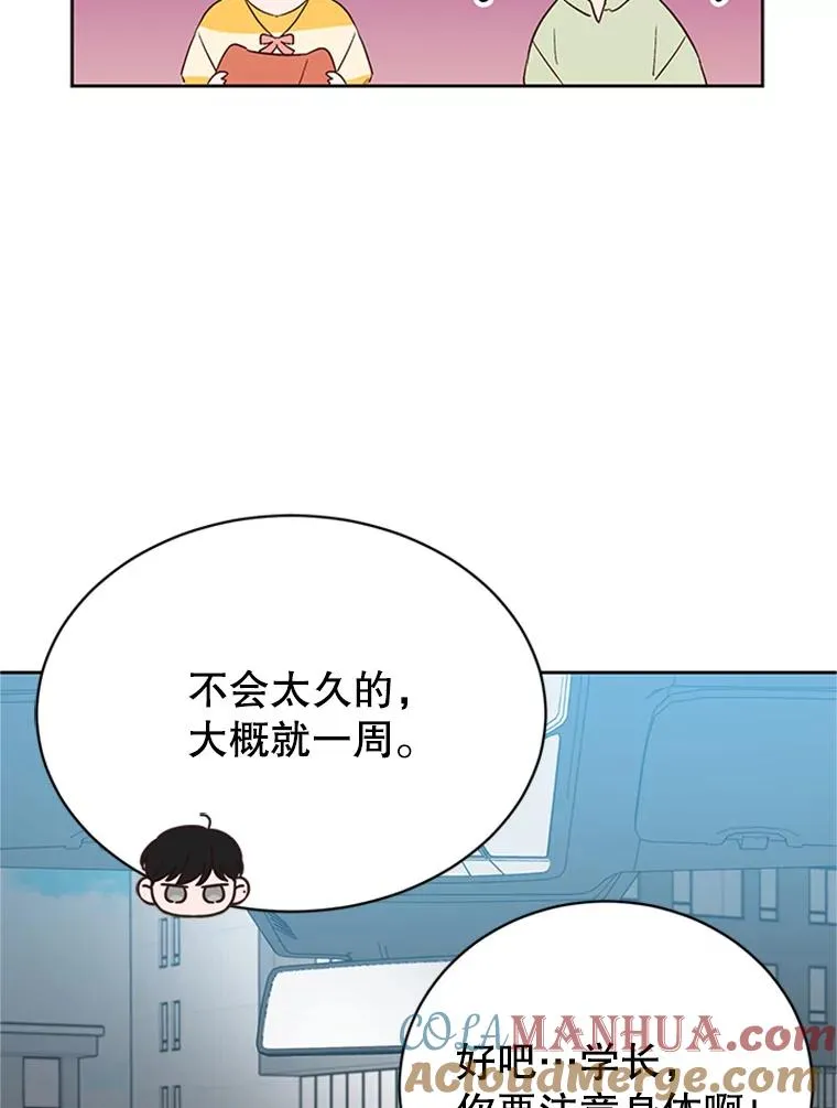 42.好久不见81