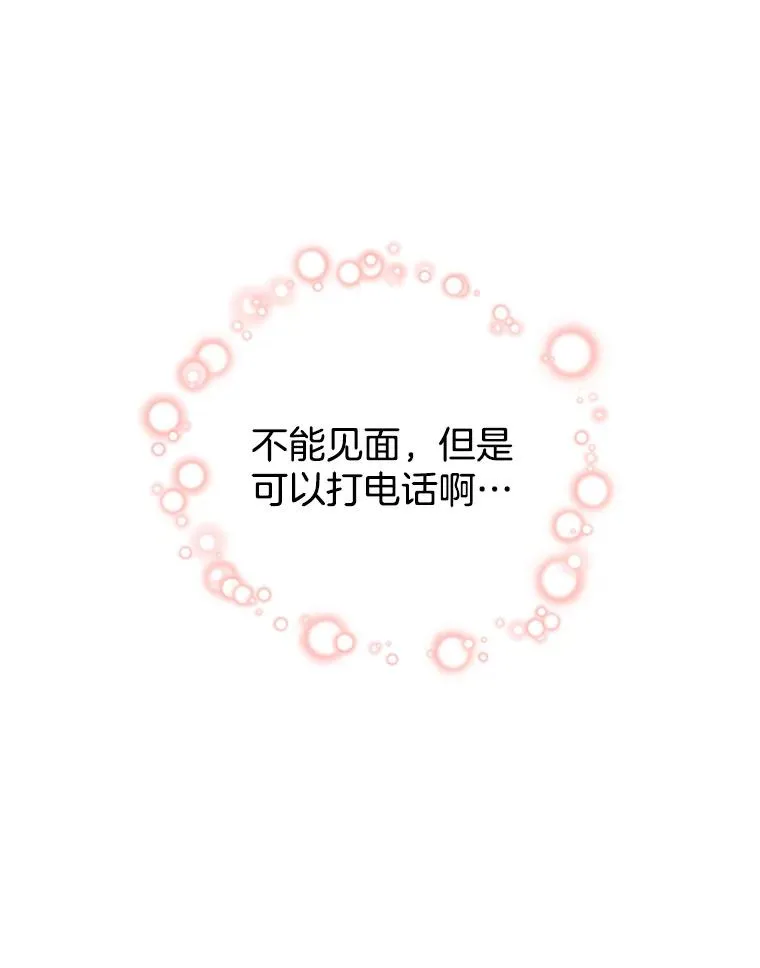 42.好久不见38
