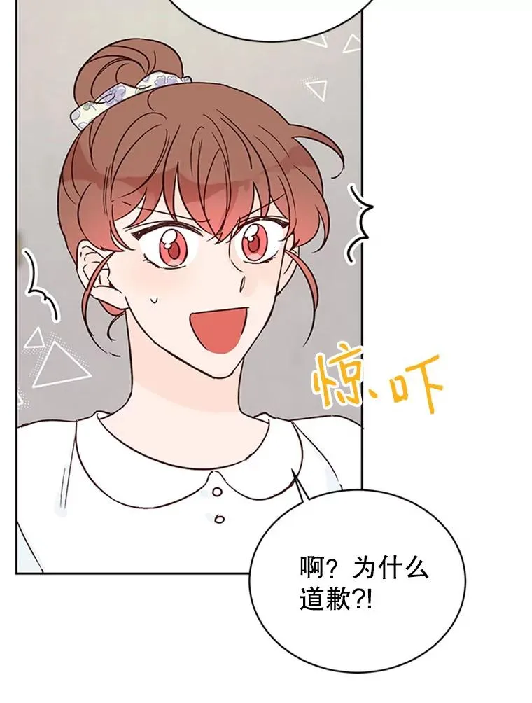 47.学长是我的！49