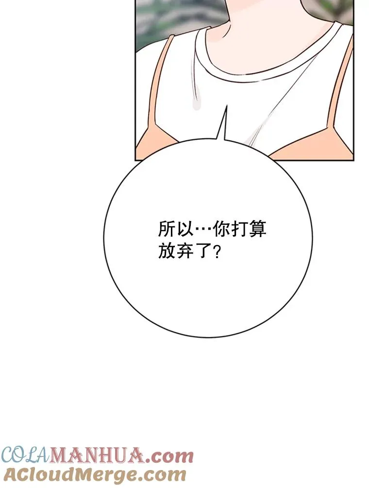62.安娜的答复72