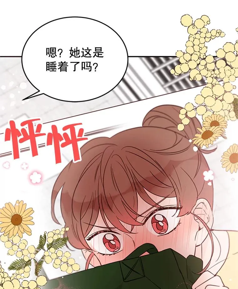 39.校园里的传闻57
