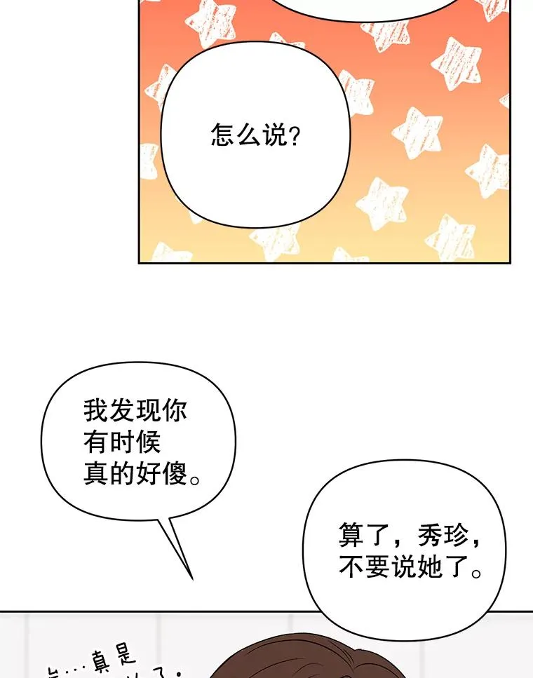 外传3.准备公开22
