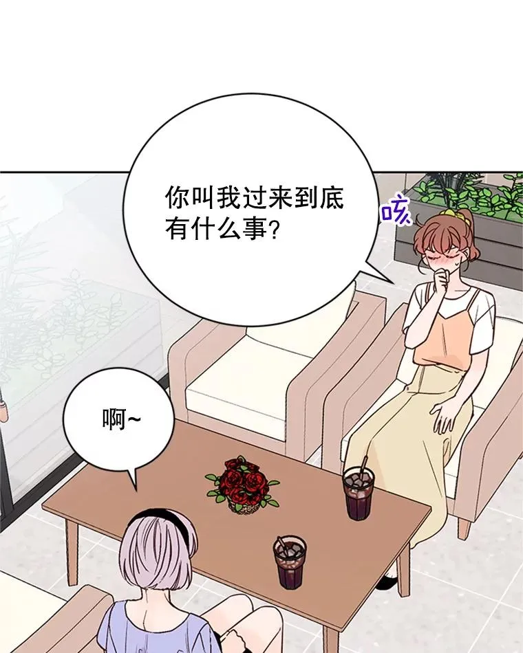 62.安娜的答复55