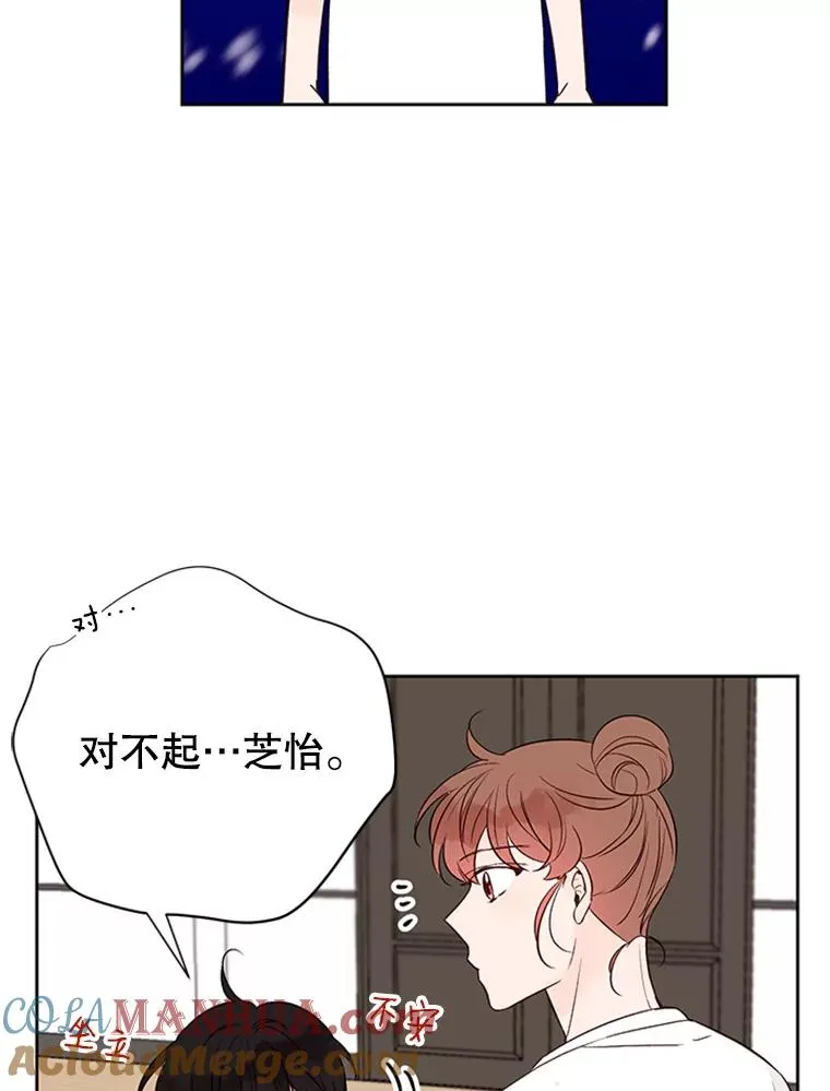 58.三人的反击30