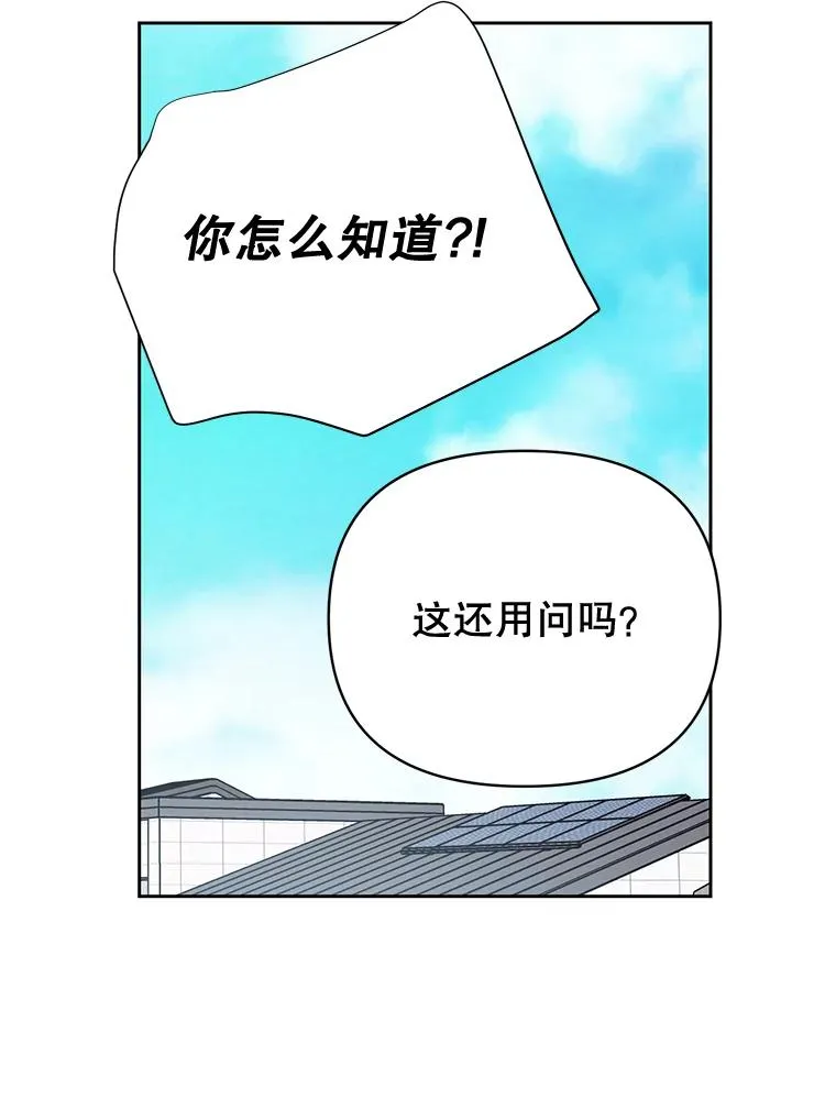 外传4.不速之客10