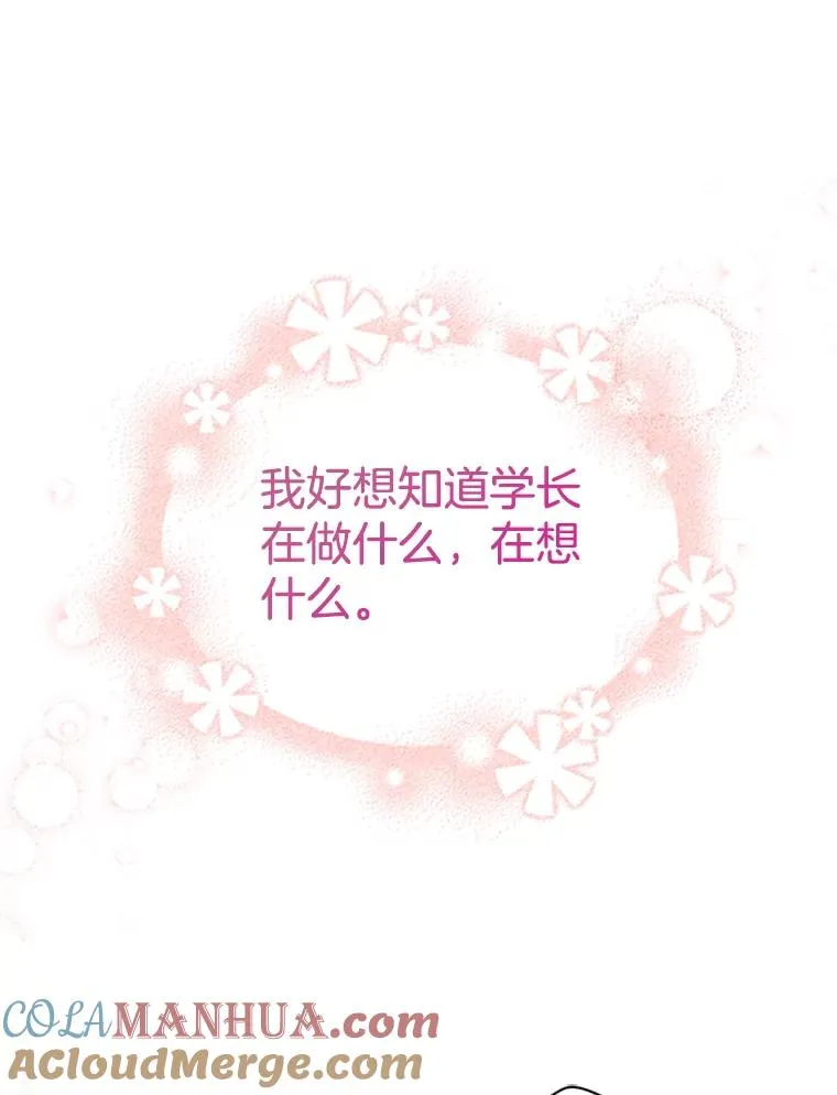 41.又一个订婚对象66