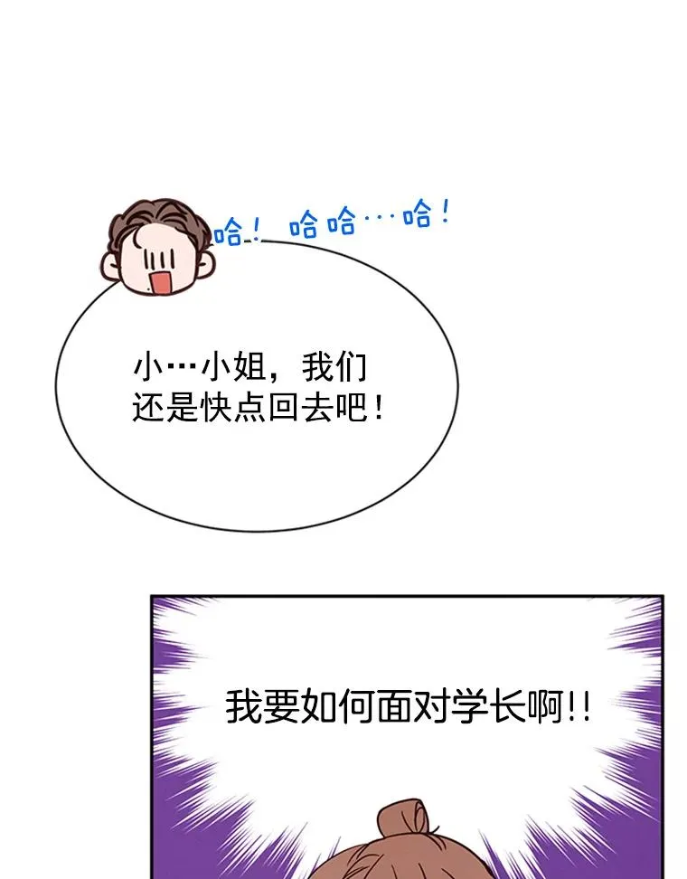 21.学长的父亲43