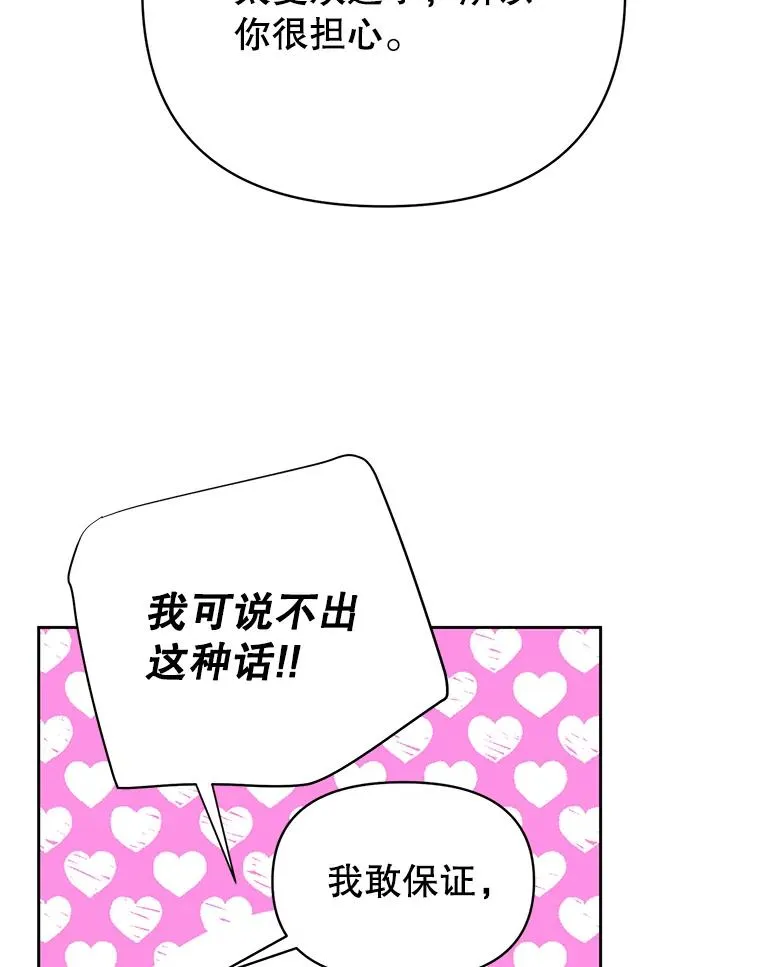 外传3.准备公开25
