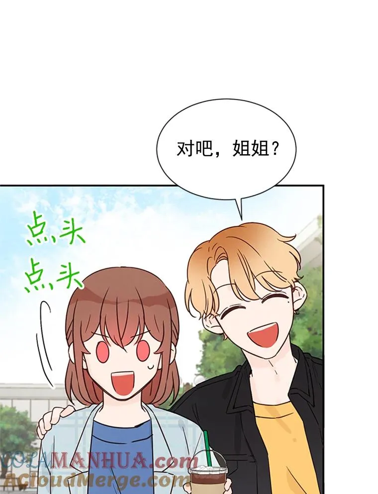 11.聚餐15