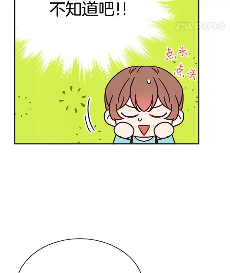 21.学长的父亲11