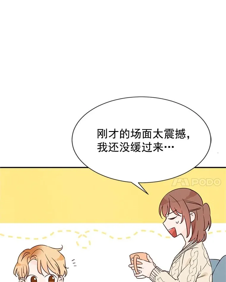 7.有钱人的“外卖”70