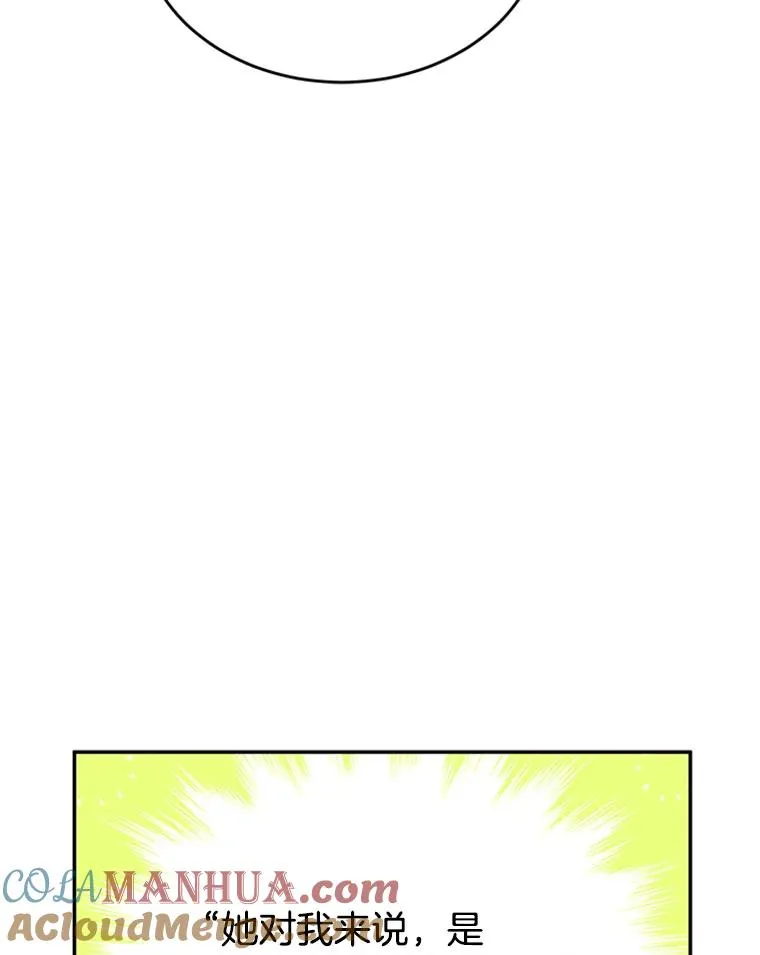39.校园里的传闻84
