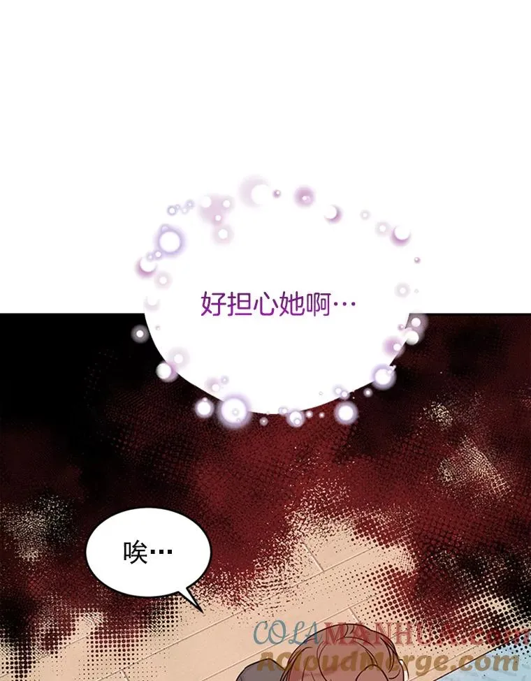 34.学长的车18